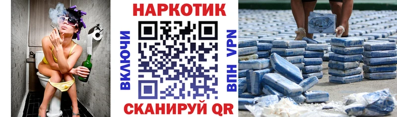 Где купить наркоту Осинники АМФЕТАМИН  МЕФ  Конопля  Кокаин  Alpha PVP 