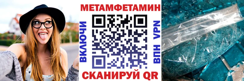 АМФ Premium наркота Осинники