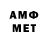 МЕТАДОН мёд Hello Heeiloo