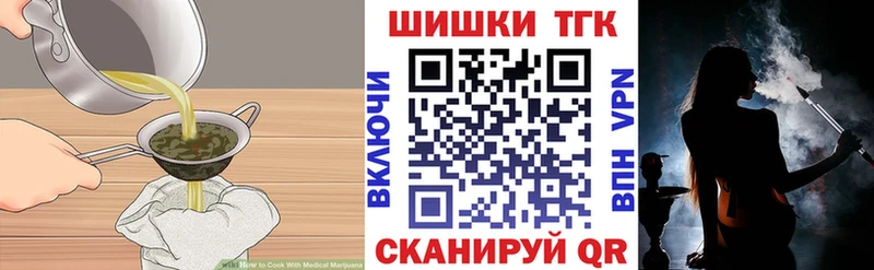 Cannafood конопля  Осинники 