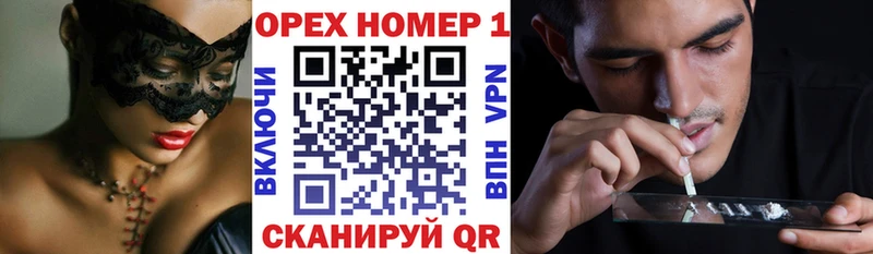 Кокаин Fish Scale  Осинники 