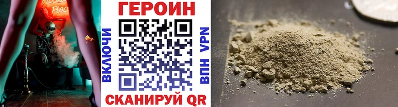 это состав  где продают наркотики  Осинники  ГЕРОИН Heroin 