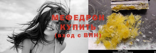 мяу мяу мука Арсеньев