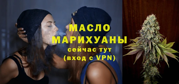мяу мяу мука Арсеньев