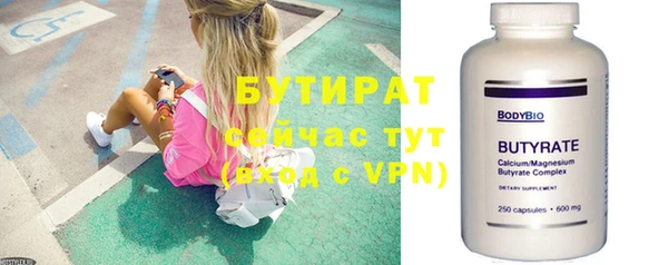 спиды Армянск