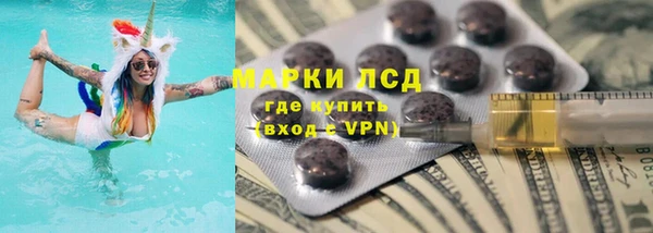 спиды Армянск
