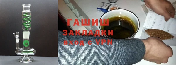 мяу мяу мука Арсеньев