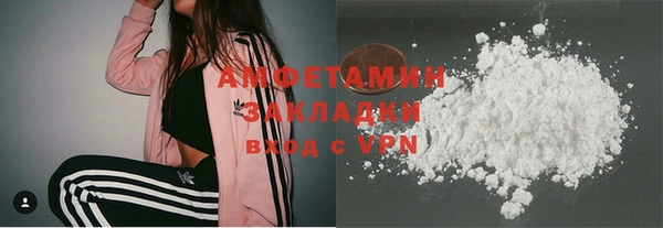 спиды Армянск