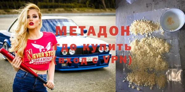 мяу мяу мука Арсеньев