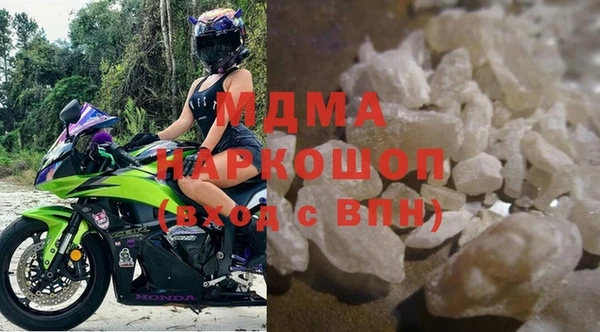 мяу мяу мука Арсеньев