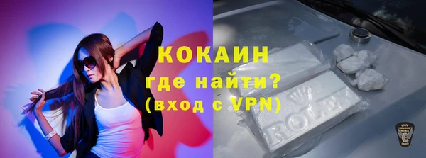 спиды Армянск