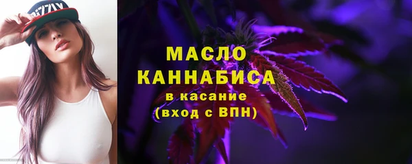 мяу мяу мука Арсеньев
