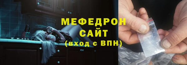 мяу мяу мука Арсеньев