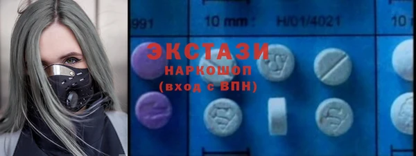 спиды Армянск