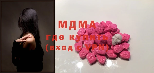 мяу мяу мука Арсеньев