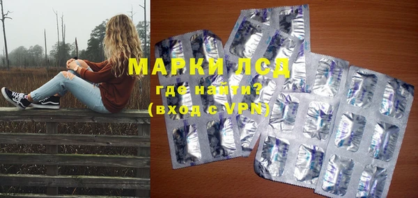 спиды Армянск