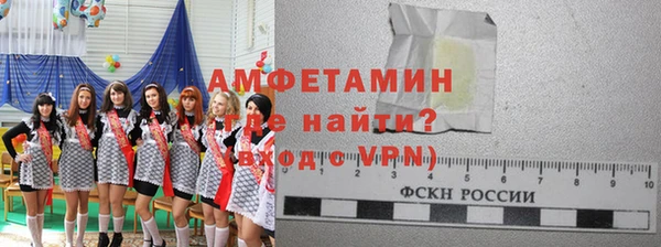 мяу мяу мука Арсеньев