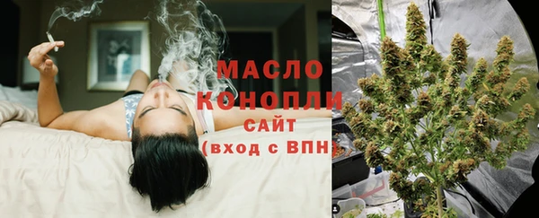 спиды Армянск