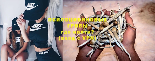 кокаин перу Михайловка