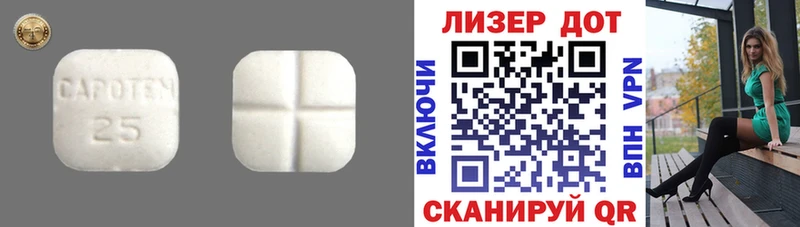 сколько стоит Осинники KRAKEN ONION Лсд 25 экстази ecstasy