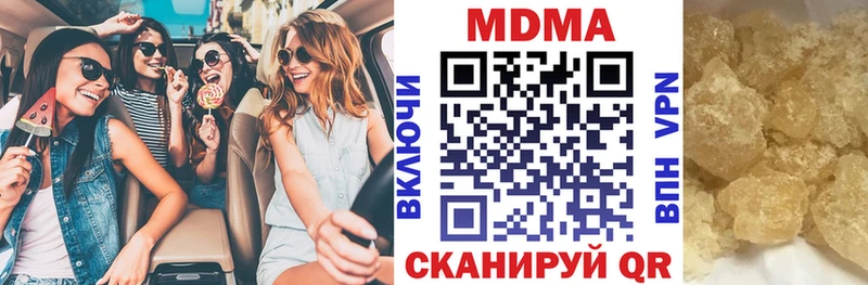 МДМА Molly  что такое наркотик  Осинники 