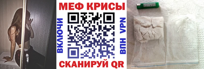 shop официальный сайт  Осинники  кракен зеркало  Мефедрон кристаллы  хочу  