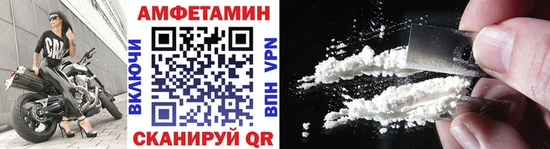 Метамфетамин пудра  Осинники 