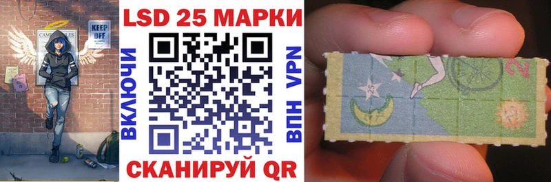 купить   Осинники  Марки 25I-NBOMe 1,8мг 